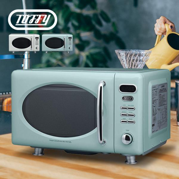 高級品市場 Toffy 電子レンジ K Dr1 Toffy 調理 温め 時短 料理 レシピ 新生活 かわいい お洒落 アレンジ ギフト ラドンナ Ladonna 電子レンジ オーブンレンジ