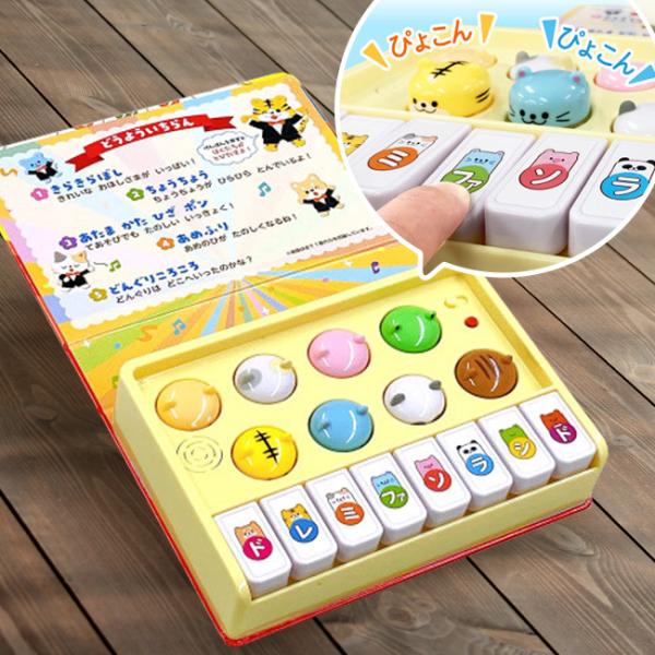 0歳 3歳 ピアノ おもちゃ 楽器 鍵盤 音楽 リズム 音に合わせて 飛び出す かわいい 動物 玩具 音が鳴る ピアノ音 おもしろい 音 0才 1才 2才 3才 童謡 歌 メロディ 飛び出る0歳から遊べる！かわいい動物たちと一緒に、はじめて...