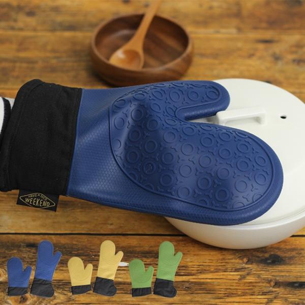 即納 ワーク風ラバーミトン 2個セット 調理用 シリコン ミトン 鍋つかみ 耐熱 おしゃれ