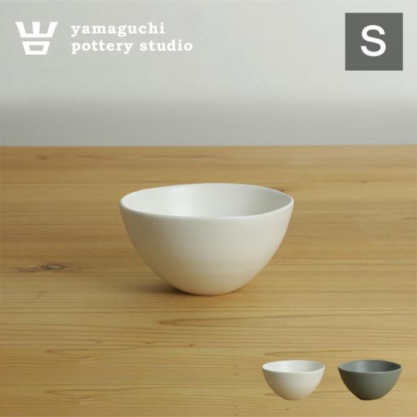 山口ポッタリー ボウル S(萬古焼 小鉢 小さめ 茶碗 小さい お茶碗