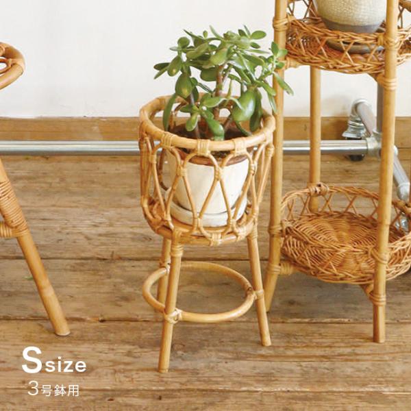 当店在庫してます！ エスニック 昭和レトロ ラタンフラワースタンド 3