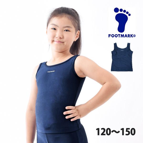 スクール水着 女児 トップス単品 FOOTMARK フットマーク スクールセパレーツ上 UVカット セパレート 水着 120/130/140/150 101500 ネコポス発送 :101500-kids:キレイストア 通販 セパレート水着120