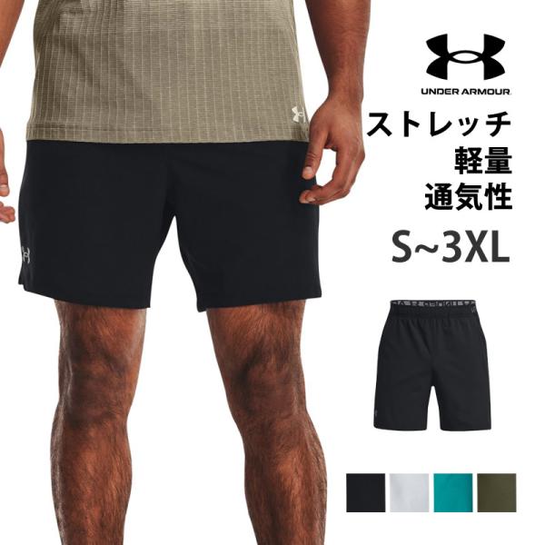 UNDER ARMOUR アンダーアーマー ショートパンツ メンズ UAバニッシュウーブン 6インチ ショーツ フィッティド スポーツウェア 1373718 メール便送料無料