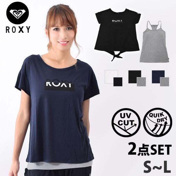 値下げ Roxy ロキシー ヨガウェア トップス セット ブラトップ Tシャツ レディース 半袖 スポーツウェア ランニングウェア Rst ゆうパケット送料無料 キレイストア 通販 Yahoo ショッピング