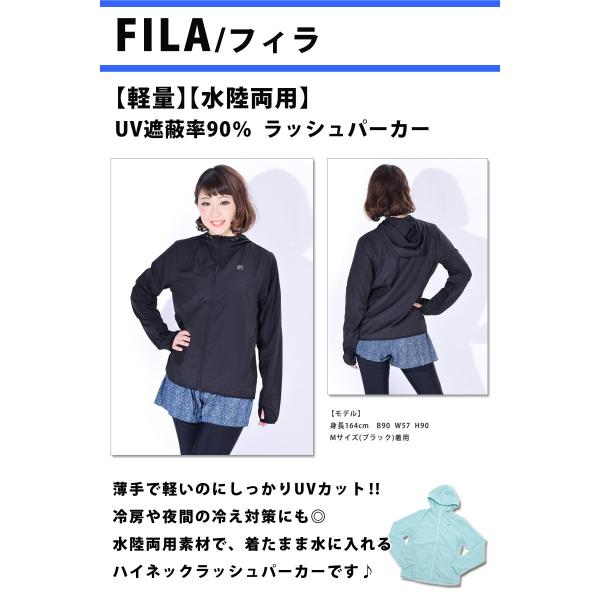 値下げ FILA フィラ ラッシュガード レディース UVカット パーカー ランニングウェア 長袖 軽量 ハイネック 体型カバー 228725/228725-1 ゆうパケット送料無料 /【Buyee】 日本代购平台-产品购物网站大全-Buyee一站式代购 bot-online 値下げ FILA フィラ ラッシュガード レディース UVカット パーカー ランニングウェア 長袖 軽量 ハイネック 体型カバー 228725/228725-1 ゆうパケット送料無料 /【Buyee】 日本代购平台-产品购物网站大全-Buyee一站式代购 bot-online