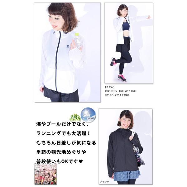 値下げ Fila フィラ ラッシュガード レディース Uvカット パーカー ランニングウェア 長袖 軽量 ハイネック 体型カバー 1 ゆうパケット送料無料 Buyee 日本代购平台 产品购物网站大全 Buyee一站式代购 Bot Online