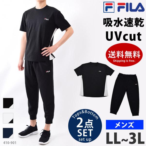送料無料 大きいサイズ Fila スポーツウェア メンズ 上下セット ランニングウェア 吸水速乾 Uvカット ジムウェア 紳士 フィラ 男性用 Ll 3l Oki キレイストア 通販 Yahoo ショッピング