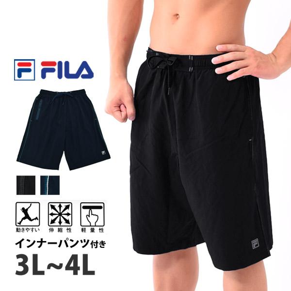 Fila サーフパンツ 大きいサイズ フィラ メンズ 水着 インナーパンツ付き スイムボトム スイムウェア サポーター付き 4260 0 ネコポス 送料無料 4260 0 キレイストア 通販 Yahoo ショッピング