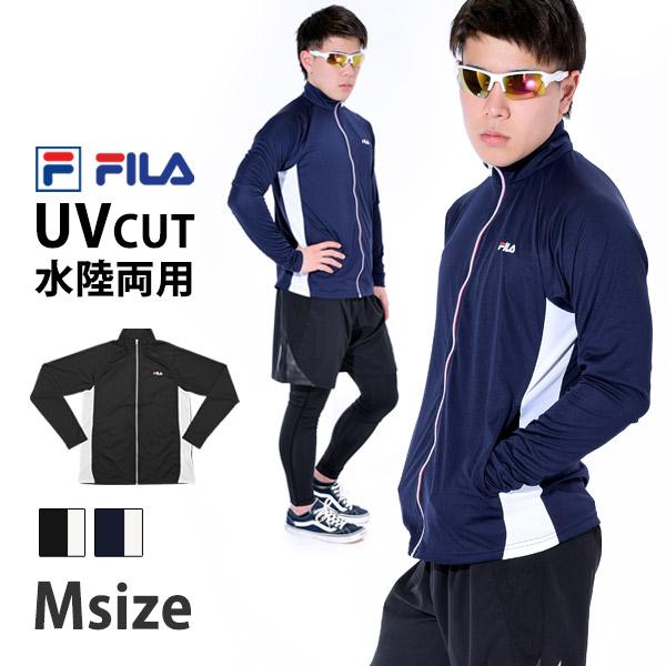 Fila フィラ メンズ ラッシュガード 長袖 Uvカット ハイネック 水陸両用 ランニングウェア M L Ll 4262 ゆうパケット送料無料 4262 キレイストア 通販 Yahoo ショッピング