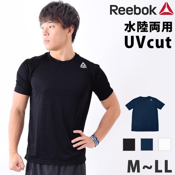 Reebok リーボック アウトレット Tシャツ メンズ ランニングウェア Uvカット 半袖 ラッシュガード 水陸両用 トップス M L Ll ネコポス送料無料 Ols5 キレイストア 通販 Yahoo ショッピング