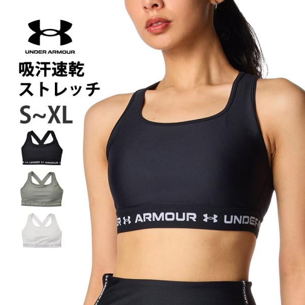 UNDER ARMOUR アンダーアーマー スポーツブラ UAクロスバックブラ ミディアムサポート コンプレッション レディース スポーツウェア 6012598 メール便送料無料