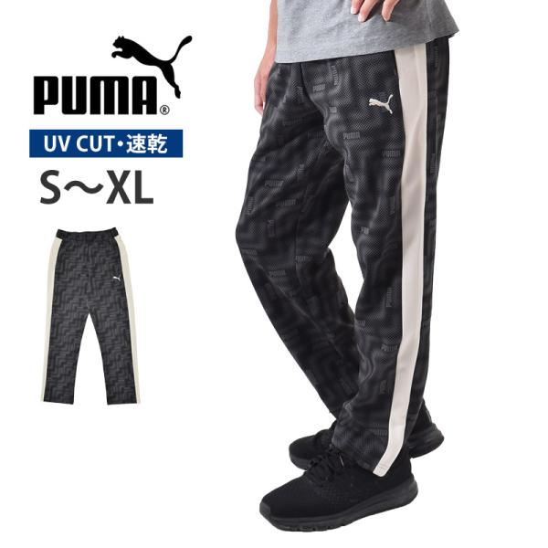 SALE PUMA プーマ ジャージ メンズ トラックパンツ ESS ELEVATED トラック PT ボトム エッセンシャル MIX CLOTH 693411 S M L XL 送料無料