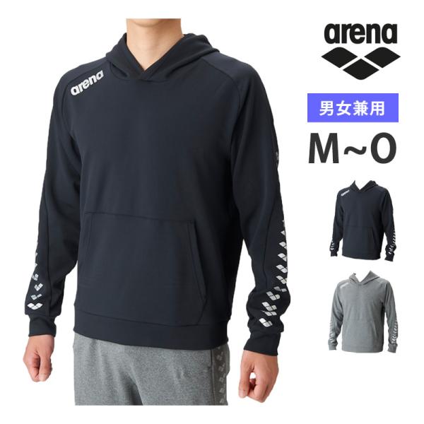 アリーナ/arena【チームウェア】スウェットパーカー柔らかく軽い「ノビルザ」スウェット素材使用。チームウェア。スイマーにむけた商品。プールだけでなく、大会の行き帰りにも着用できる。ストレッチがある為、身体にフィットしやすいウェア。サイズ男...