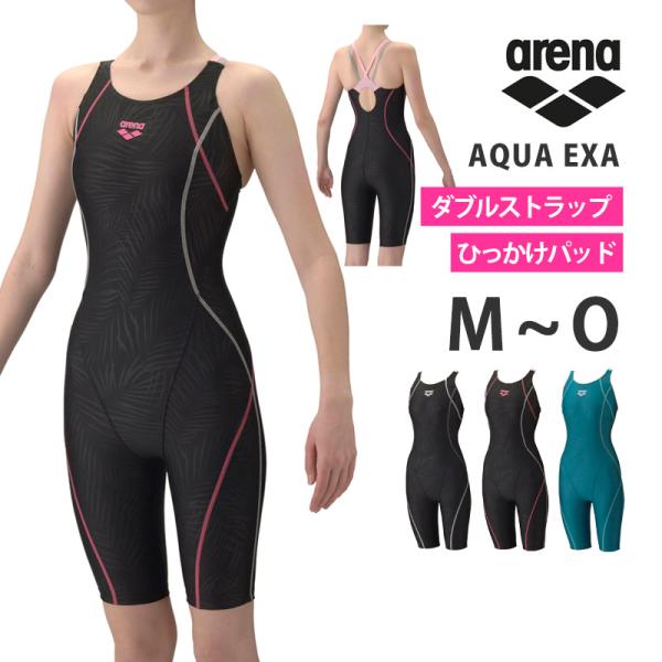 arena アリーナ フィットネス水着 レディース フィットネスワンピーススパッツ オールインワン アクアエクサ 水着 水泳 AS6SWF03L M L O 送料無料 返品交換不可