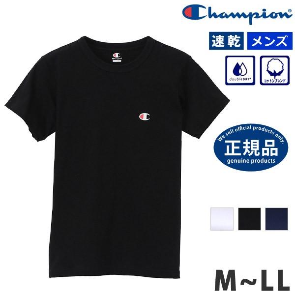 Champion チャンピオン ランニングウェア メンズ Tシャツ 半袖 吸汗速乾 クルーネック 綿 インナーシャツ ブランド ロゴ Cm1hr1 ゆうパケット発送 Cm1hr1 キレイストア 通販 Yahoo ショッピング