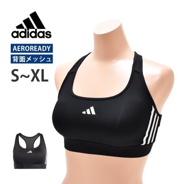 送料無料 adidas アディダス スポーツブラ レディース ミディアムサポート ハイパーグラムブラ スポーツウェア メッシュ 通気性 IKV30 IS4503 メール便