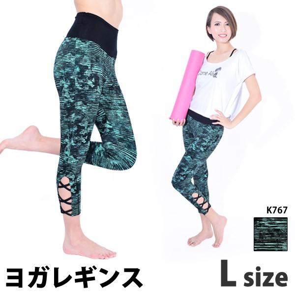 Lサイズ トレーニングウェア スポーツウェア 体型カバー ギガランキングｊｐ