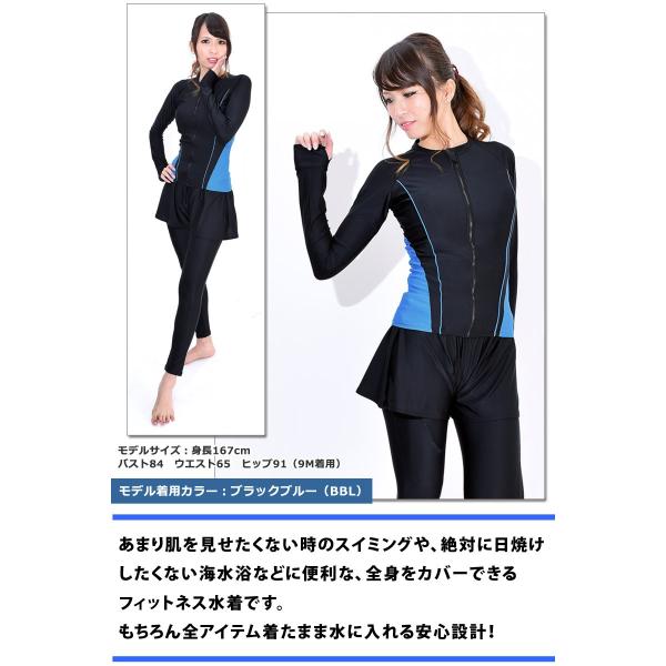 送料無料 フィットネス水着 長袖 レディース 体型カバー 大きいサイズ ラッシュガード スイムキャップ 4点セット Kirei Beach 7s 17ll Kn53 50c Buyee Buyee Japanese Proxy Service Buy From Japan Bot Online