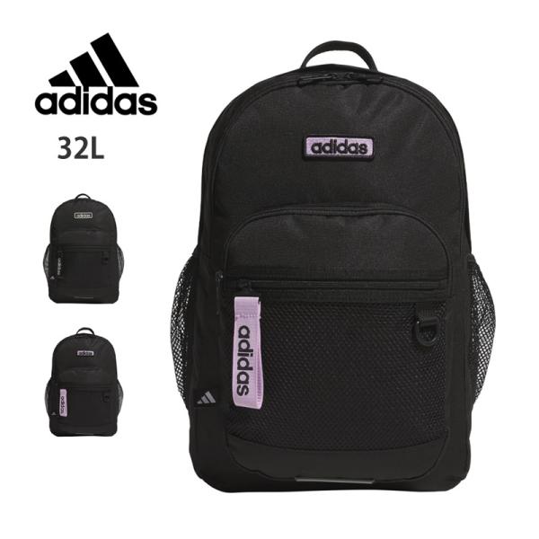 adidas アディダス バック トゥ スクール バックパック リュックサック デイパック バッグ MLY10 KE7430 KE7431 32L 送料無料