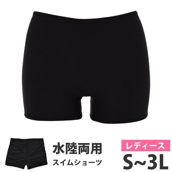 新作 水着の必須アイテム ボクサー型 スイムインナー ギガランキングｊｐ