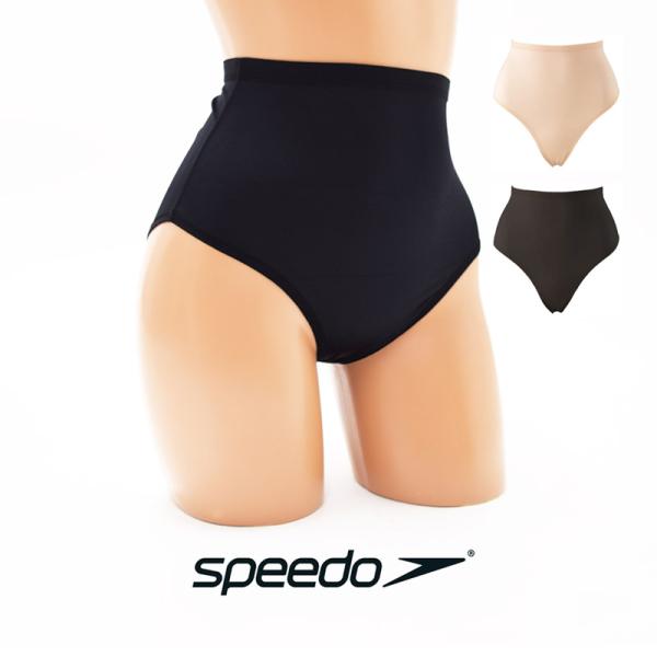 【日本製】speedo スピード婦人　スイムサポーターハイウエストショーツベーシックなハイウエストデザインの水着用インナー！フィットネス水着やワンピース水着・オールインワン型水着など、様々な水着で使いやすいシンプル設計♪1枚あると安心の水着...
