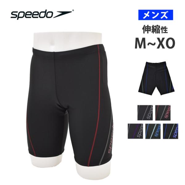 送料無料 speedo スピード メンズ 水着 メンズジャマー5  Men’s Jammer V フィットネス スイムスパッツ 水泳 SF62315V M L O XO メール便 返品交換不可