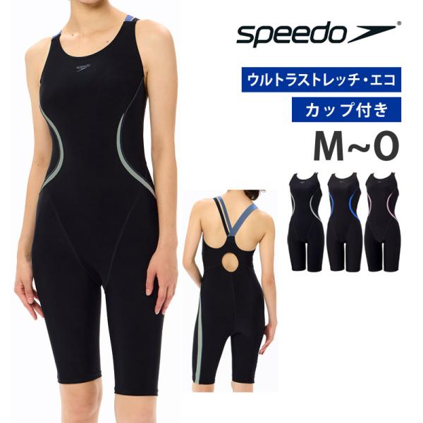 speedo/スピードレディース オールインワン水着Oval Curvy Loosen Kneeskinオーバルカーヴィールースンニースキンゆったりしたフィット感で自分のペースで泳ぎたい方向けの「Loosen（ルースン）」シリーズ。ゴールド...