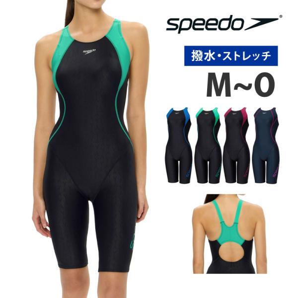 speedo スピード フィットネス水着 レディース フレックスシグマニューコンフォートラップニースキン 水泳 競泳水着 練習用 SFW12601 送料無料 返品交換不可