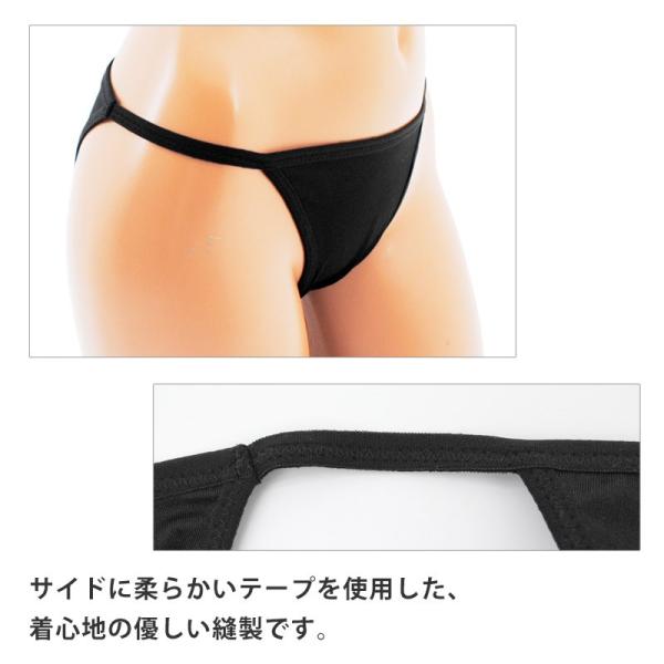 スイムショーツ レディース 水着 アンダーショーツ インナーショーツ 下着 スポーツ用 ビキニ ショーツ M L Ll ゆうパケット送料無料 Yyk1301 Buyee Buyee Japanese Proxy Service Buy From Japan Bot Online