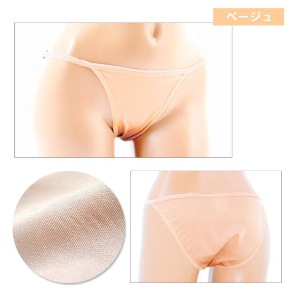 スイムショーツ レディース 水着 アンダーショーツ インナーショーツ 下着 スポーツ用 ビキニ ショーツ M L Ll ゆうパケット送料無料 Yyk1301 Buyee Buyee Japanese Proxy Service Buy From Japan Bot Online