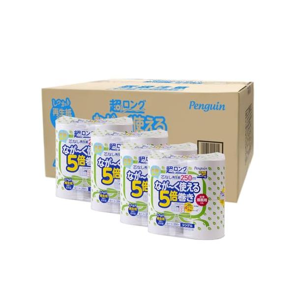 他サイト： ケース販売丸富製紙 ペンギン超ロング再生紙トイレットロール 250m 4ロール シングル×4の商品画像