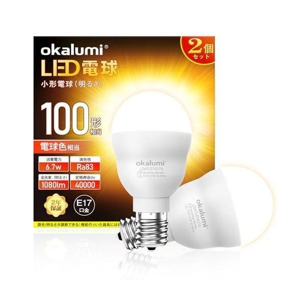 okalumi LED電球 ミニクリプトン型電球 E17口金 100W形相当 電球色