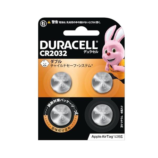 他サイト： デュラセルCR2032 リチウムコイン電池 4個入り 保存期間10年 コイン/ボタン/特殊 誤飲防止 苦み成分塗布 チャイルドセーフティ Airの商品画像