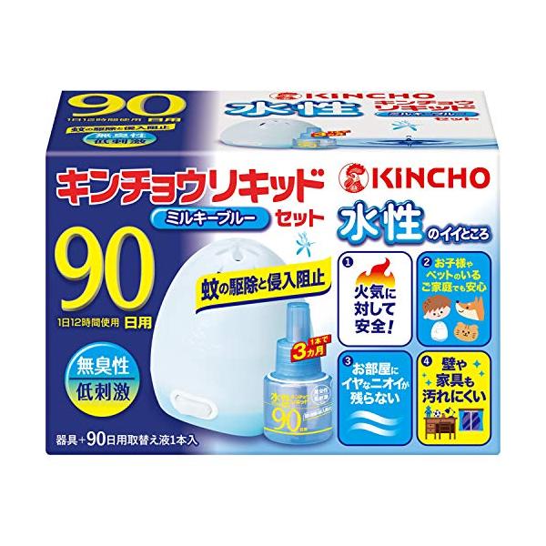 水性キンチョウリキッド コード式 蚊取り器 90日 セット 無臭性 ブルー (器具1コ 90日液1本)