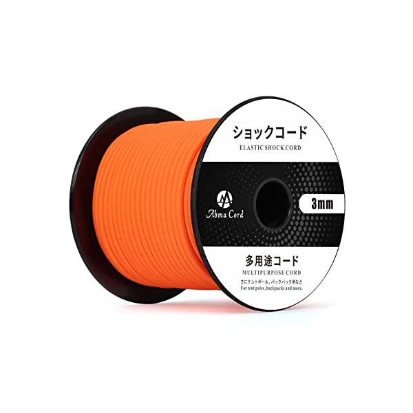 Abma Cord ショックコード バンジーコード 3mm ゴム紐 ゴムロープ 30M テントポール テントフレーム補修 DIY用-ブライトオレ