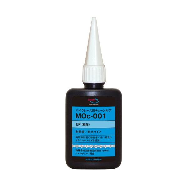 他サイト： AZ(エーゼット) バイクレース用 チェーンルブ 極厚（EP） MOc-001 CH521 50ml 特殊合成油の商品画像