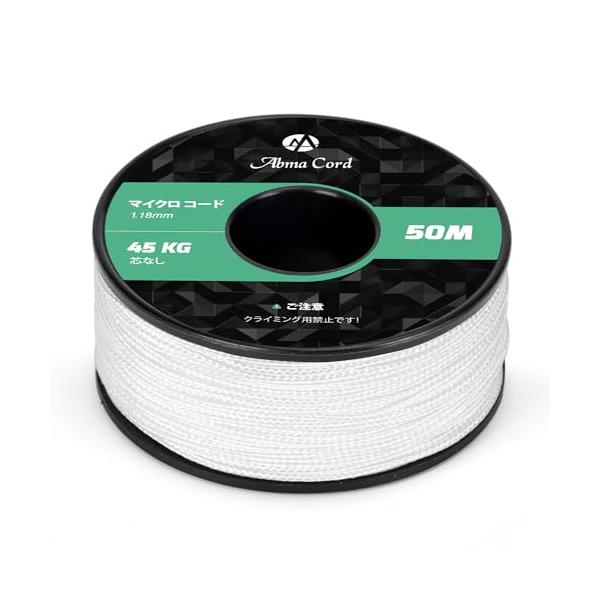 クラフトホワイト/50m/-・Color:ホワイト・優れた材質線径1.18mmのマイクロコードは、高強度ポリエステル材料で作られており、 特別に設計された正方形のマイクロライン編組外側シース構造です。・耐久性と耐荷重最大45kg（100ポン...