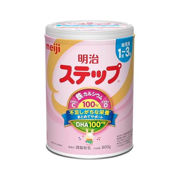 他サイト： 明治 ステップ 800g [1歳~3歳頃 フォローアップミルク]の商品画像