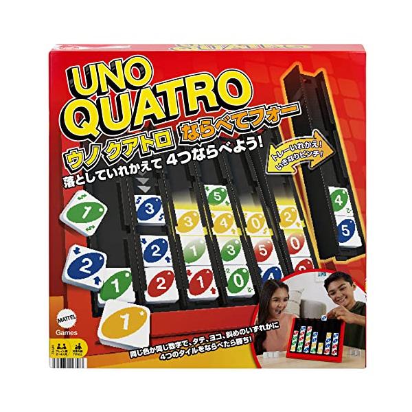 マテルゲーム(Mattel Game) ウノ(UNO) クアトロ ならべてフォーボードゲーム知育ゲーム2~4人用 7才~ HPF82
