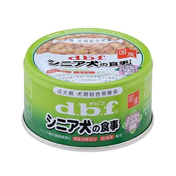 他サイト： デビフ缶 シニア犬の食事 ささみ＆すりおろし野菜 85g×24缶の商品画像