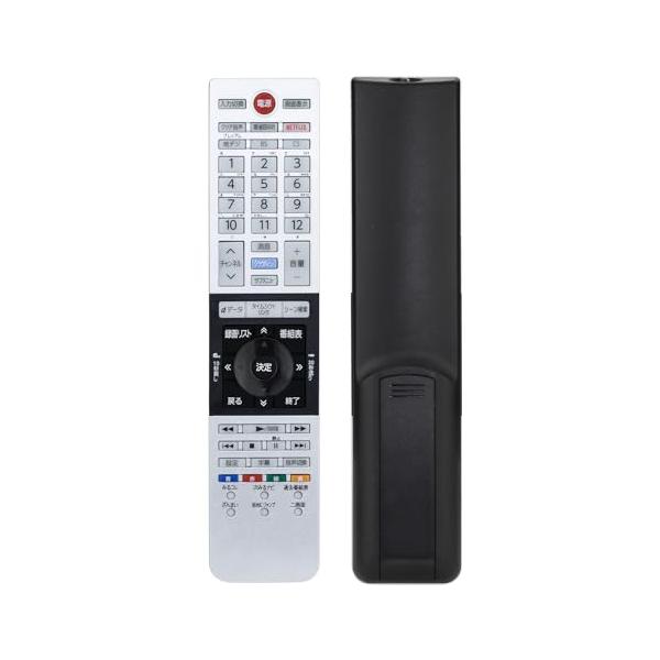 TOSHIBA REGZA テレビ 本体とリモコン 東芝regza用 テレビリモコン Toshibaレグザ用 TVリモコン 設定