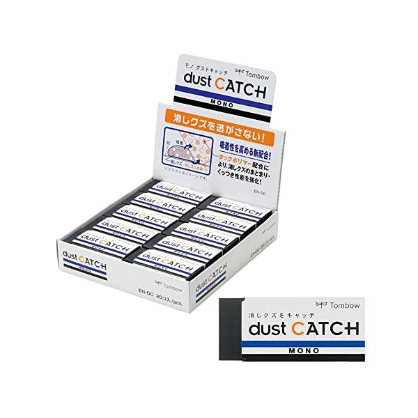 他サイト： トンボ鉛筆 消しゴム MONO モノ ダストキャッチ (消しクズが本体にくっつく) 20個 ブラック EN-DC-20Pの商品画像