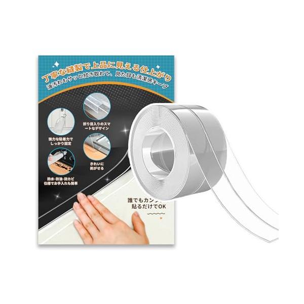 クリア/1.4cm*2.5m/-・Color:クリアSize:1.4cm*2.5m・素材＆規格高品質 PVC 材質を採用した耐高温テープは、強力な耐熱性・耐油性・防水性を兼ね備え。 カラー：透明、ブラック 、しろい テープ サイズ：幅1.4...