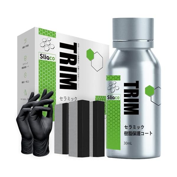 Sliaco 未塗装樹脂パーツ完全復活 ガラスコーティング剤 30ml 車
