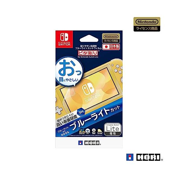 他サイト： 任天堂ライセンス商品貼りやすい高硬度ブルーライトカットフィルム ピタ貼り for Nintendo Switch LiteNintendo Swの商品画像