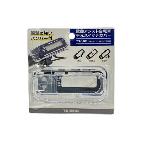 YAMAHA PAS スマートクロックスイッチ 延長ケーブル付属 YAMAHA PAS