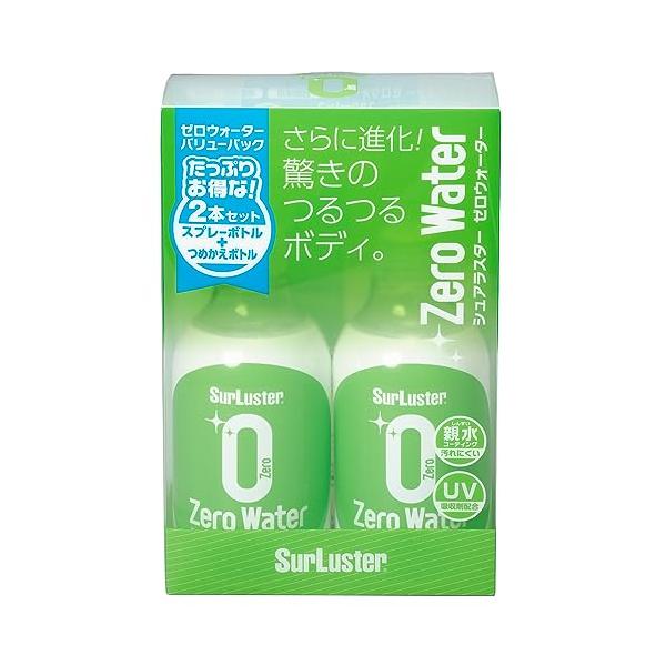 他サイト： SurLuster(シュアラスター) ゼロウォーター バリューパック 詰め替え 280ml 2本 親水 ガラス系コーティング 約2ヶ月耐久 艶の商品画像