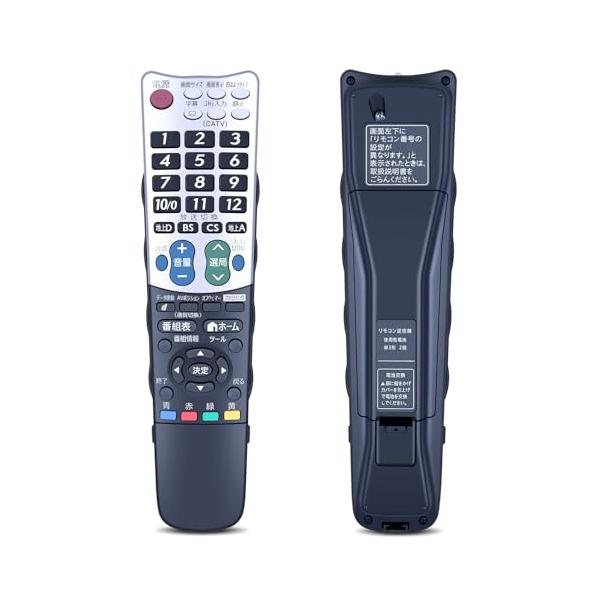 テレビリモコン GA933WJSA for SHARP シャープ AQUOS アクオス