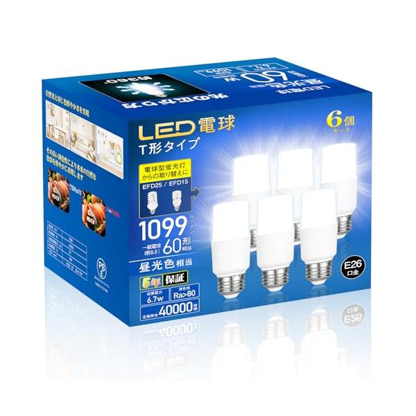 LED電球 e26口金 T形タイプ 60w/100w形相当 昼光色 1099lm 全方向