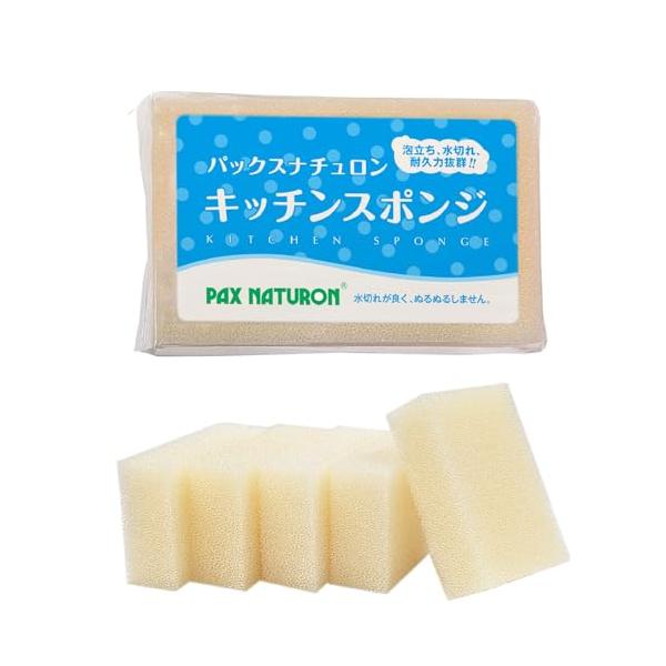 他サイト： PAX NATURON(パックスナチュロン) キッチンスポンジ (ナチュラル / 5個セット) 台所 食器洗い 皿洗い スポンジ (泡立ち/水切の商品画像
